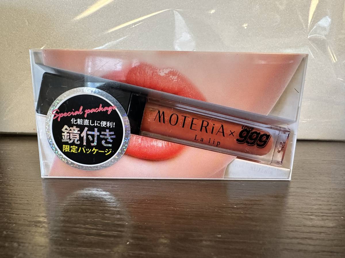 未開封新品 MOTERiA - 雑誌Love gggコラボ La lip #4 コーラルオレンジ リップ美容液 5ml - モテリア クリックポスト可185円_画像1