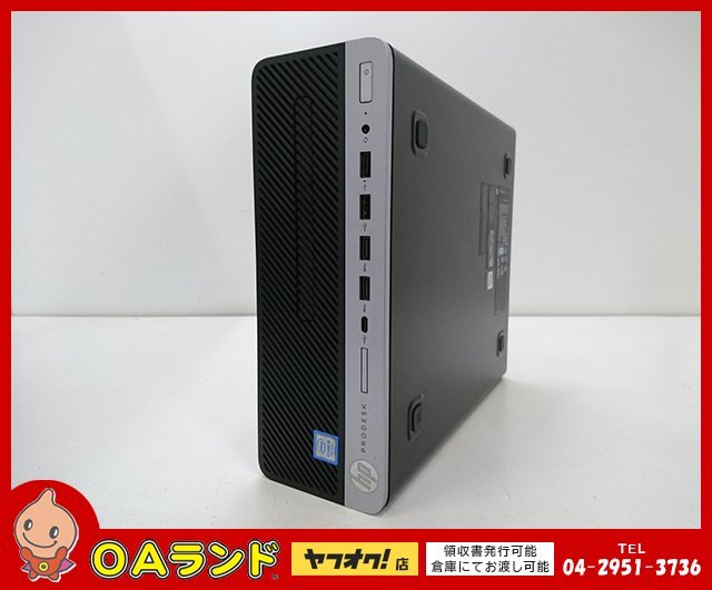 日本代購代標第一品牌【樂淘letao】－【HP】 ProDesk 600 G3 SFF