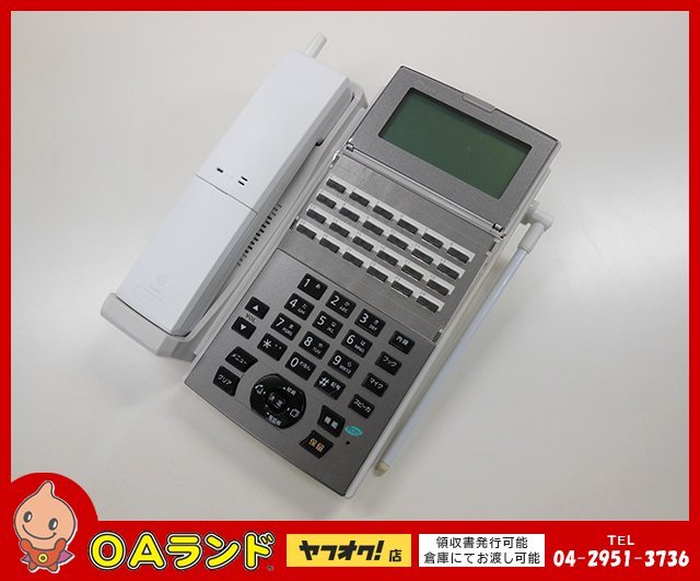 ○NTT○ / 24ボタンスターカールコードレス電話機（白） / NX2-(24
