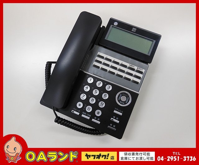 ●SAXA（サクサ）● 中古 / 18ボタン標準電話機（黒） / TD810(K) / ビジネスフォン