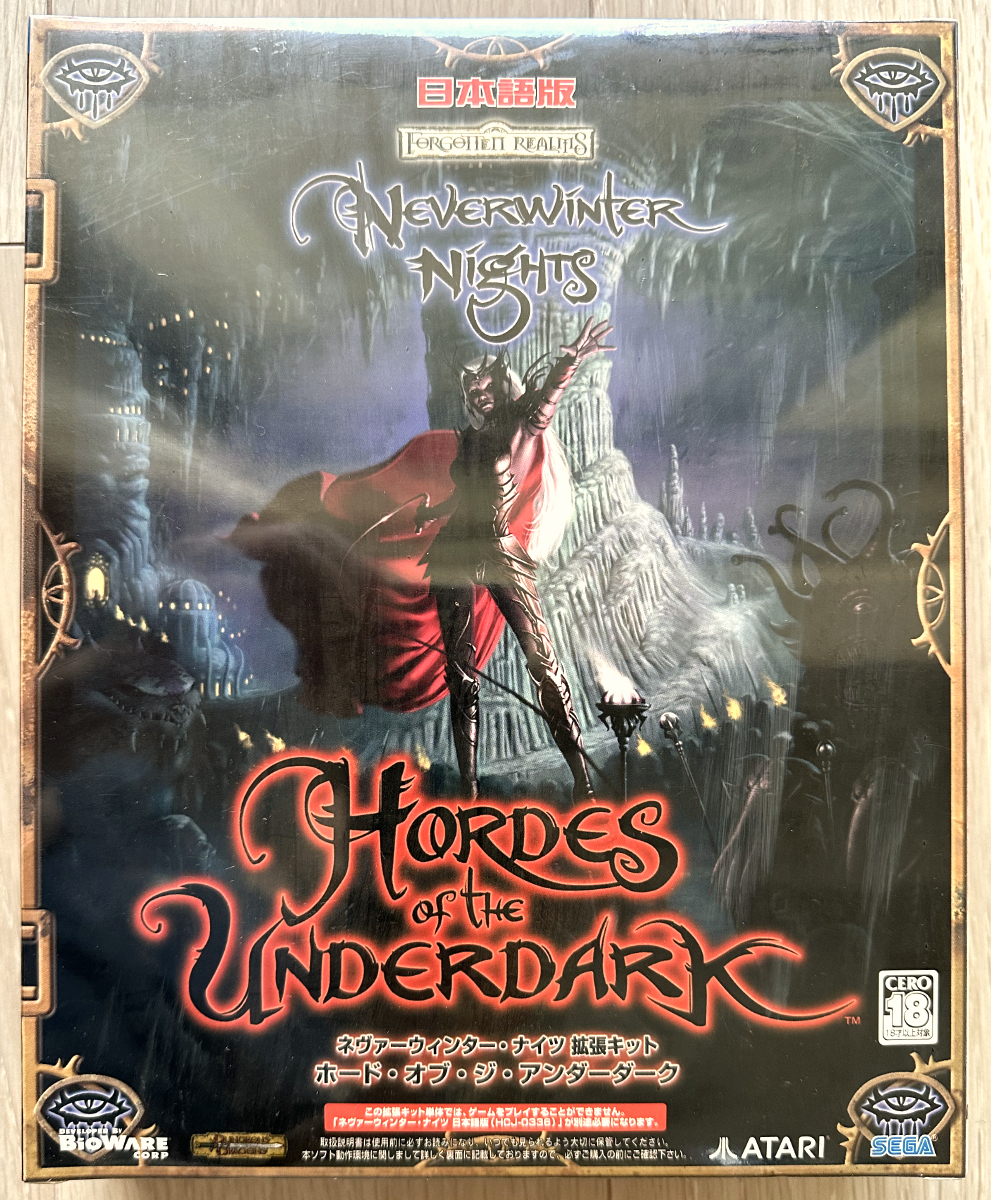 新品未開封【Windows】ネヴァーウィンター・ナイツ ホード・オブ・ジ・アンダーダーク 日本語 Neverwinter Nights Hordes of the Underdark_画像1