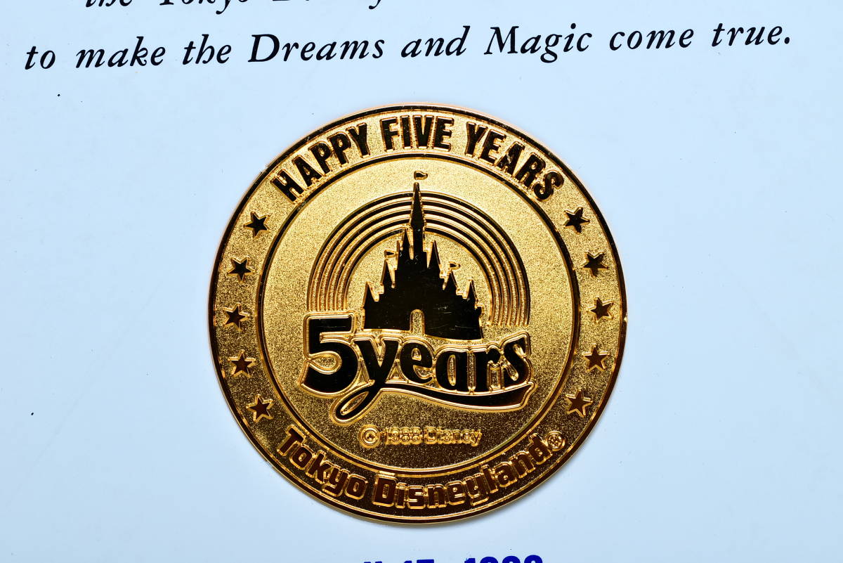 昭和レトロ　1988年　東京ディズニーランド　オープン５周年記念メダル　ディズニー　ミッキー_画像4