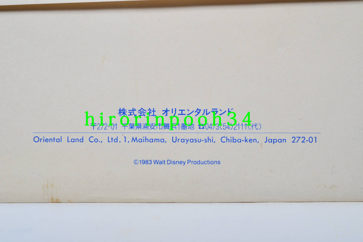 昭和レトロ　1983年　東京ディズニーランド　オープン記念メダル　ディズニー　ミッキー_画像5