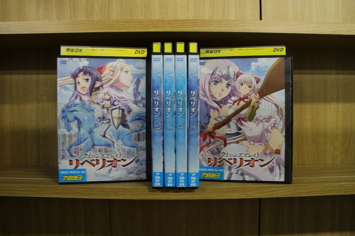 最高 クイーンズブレイド DVD リベリオン ZC300 レンタル落ち ※ケース