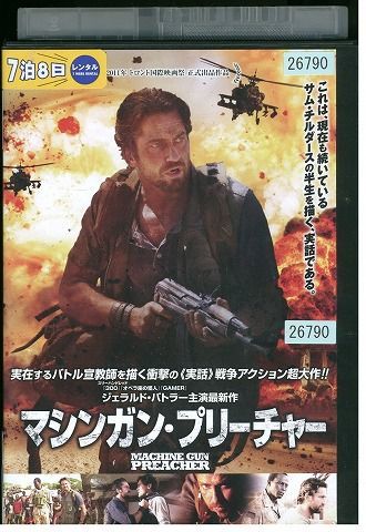DVD マシンガン・プリーチャー レンタル落ち KKK07524_画像1