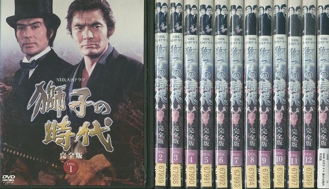 専門店では NHK大河ドラマ DVD 獅子の時代 ZM742 レンタル落ち 全13巻