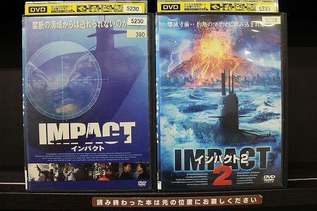 DVD IMPACT インパクト 2本セット ※ケース無し発送 レンタル落ち Z3T5003_画像1