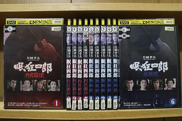 DVD 眠狂四郎 円月殺法 全5巻 + 無頼控 全6巻 計11本set ※ケース無し発送 レンタル落ち ZE2933の画像1