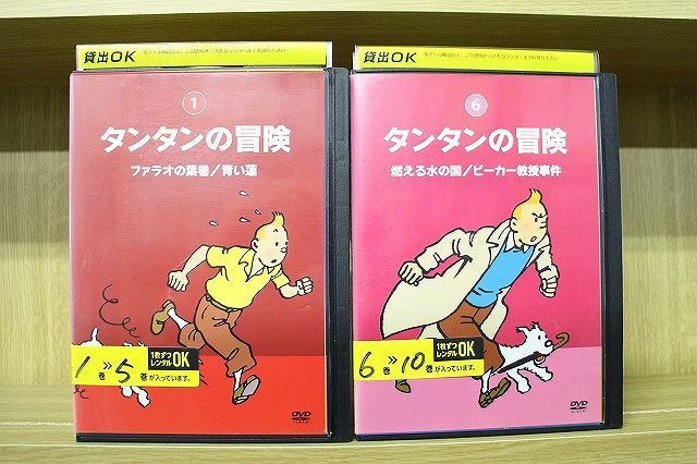 DVD タンタンの冒険 全10巻 ※ケース無し発送 レンタル落ち ZF819