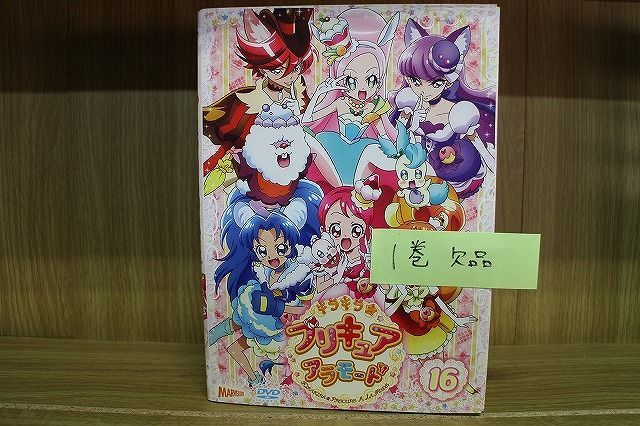 オープニング 大放出セール キラキラ☆プリキュアアラモード DVD 2〜16