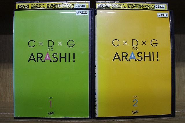 DVD C×D×G no ARASHI! Vol.1 + Vol.2 全2巻 ※ケース無し発送 レンタル落ち ZG789_画像1