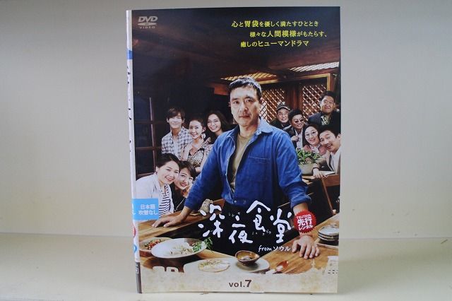 消費税無し 【未開封】DVD DVD-BOX コンプリート マイアミ・バイス