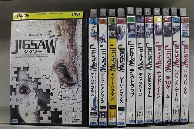 お気に入り】 シリーズ ジグソー JIGSAW DVD 全12巻 Z4T808 レンタル