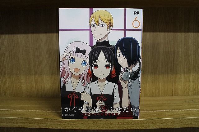 DVD かぐや様は告らせたい 天才たちの恋愛頭脳戦 全6巻 (1期) ※ケース無し発送 レンタル落ち ZL3363_画像1