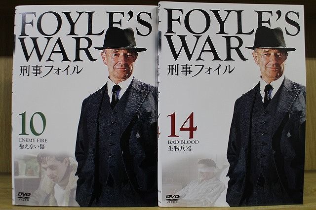 オープニング 大放出セール】 刑事フォイル WAR OYLE'S DVD 全14巻