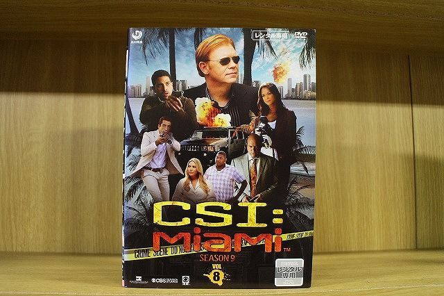 DVD CSI:マイアミ シーズン9 全8巻 ※ケース無し発送 レンタル落ち ZKK1491_画像1