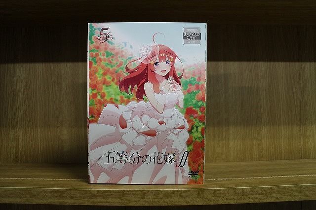 卸売 五等分の花嫁∬ DVD (2期) ZL3392a レンタル落ち ※ケース無し発送