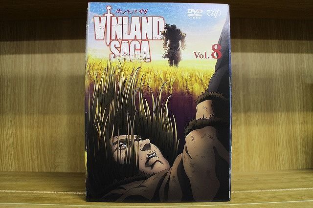 ランキング上位のプレゼント DVD ヴィンランド・サガ 全8巻 ※ケース