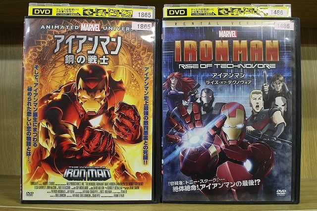 DVD アイアンマン 鋼の戦士 + ライズ・オブ・テクノヴォア 計2本セット ※ケース無し発送 ZL3659_画像1