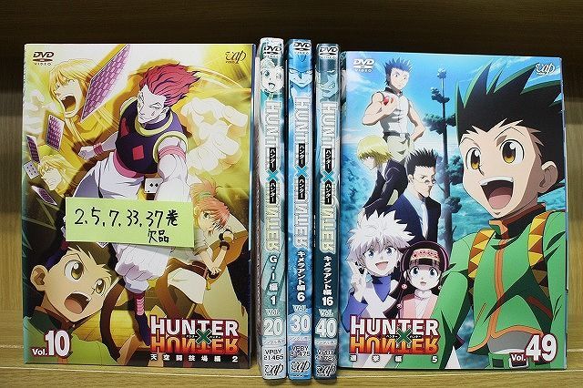 DVD ミュージカル HUNTER×HUNTER(ハンター×ハンター) 特典付き - その他