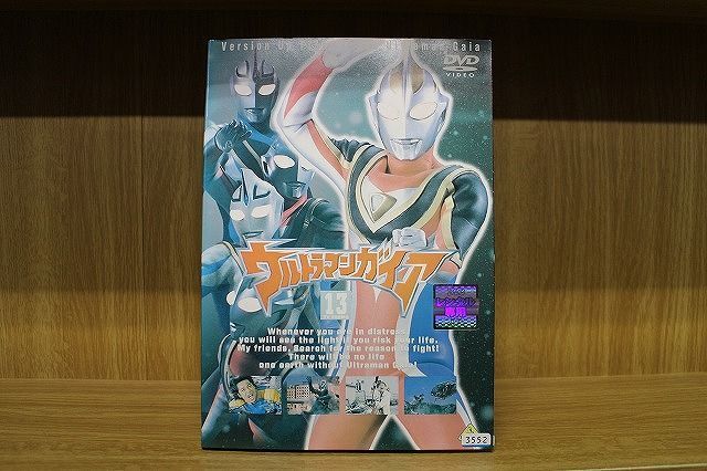 DVD ウルトラマンガイア 全13巻 ※ケース無し発送 レンタル落ち ZKK646a