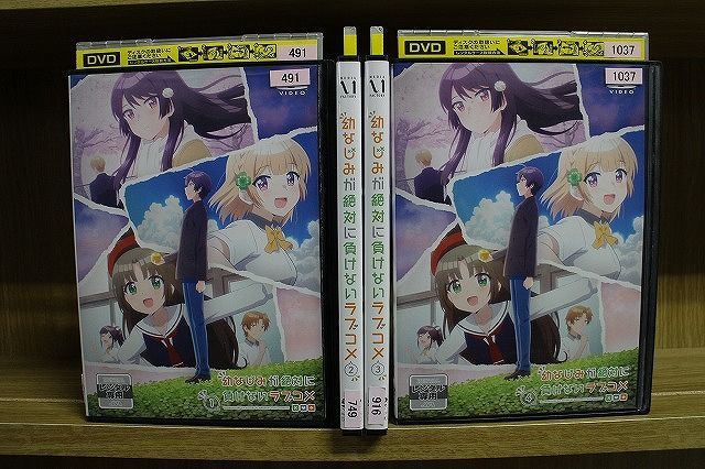 DVD 幼なじみが絶対に負けないラブコメ 全4巻 ※ケース無し発送 レンタル落ち ZL3334a_画像1