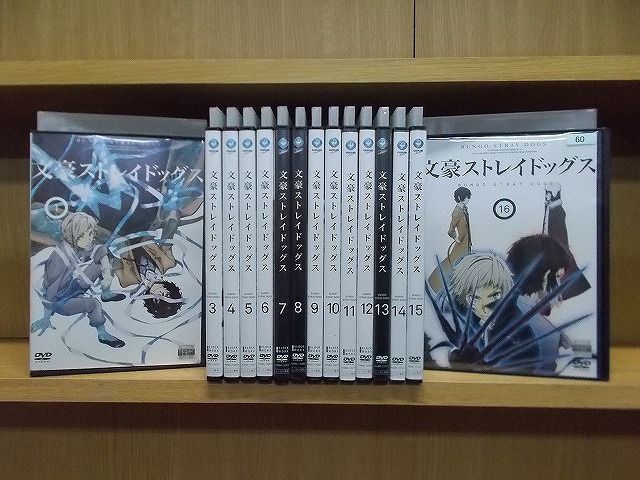 福袋 文豪ストレイドッグス DVD 1〜16巻(2巻欠品) ZI5206 レンタル落ち