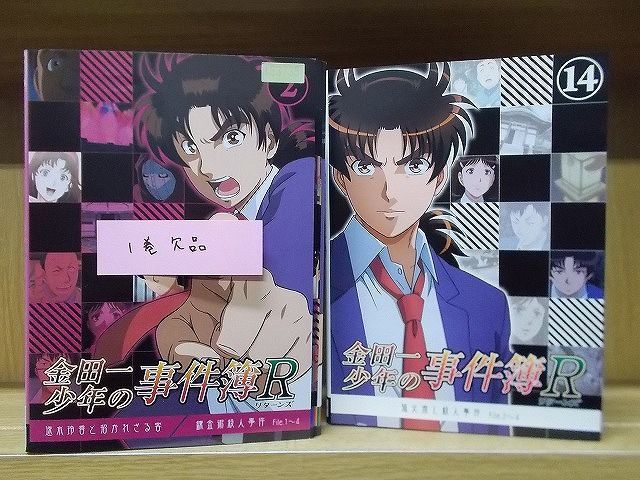 高級感 2〜14巻(1巻欠品) リターンズ 金田一少年の事件簿R DVD 13本