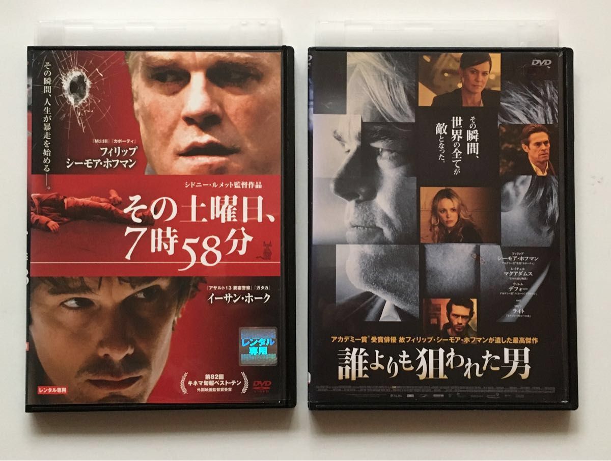 その土曜日、7時58分 誰よりも狙われた男 DVD dvd