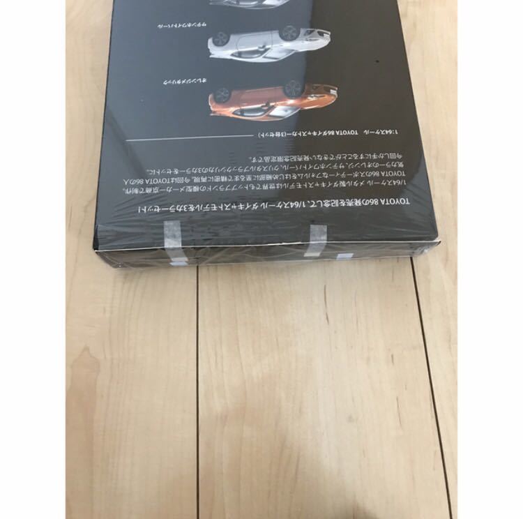 新品、限定品トヨタTOYOTA86 86 ミニカー 京商 kyosho スポーツカー 1/64 トヨタ86 トヨタミニカーの画像6