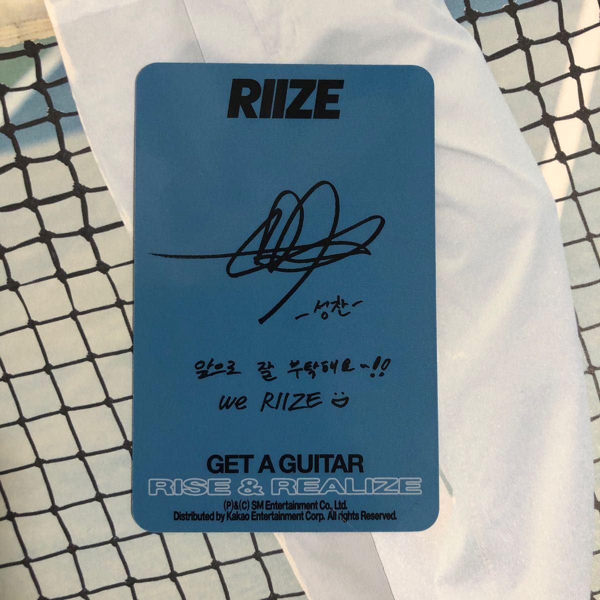 riize ソンチャン get a guitar realize ver トレカ|Yahoo riize ソンチャン get a guitar realize ver トレカ|Yahoo