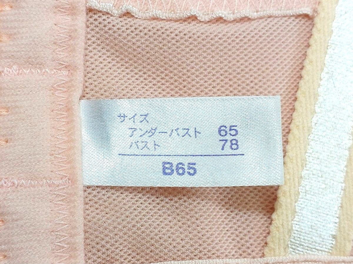 マルコ カーヴィシャス カレス 2/3 ショート ブラジャー B65 マルコ カーヴィシャス カレス 2/3 ショート ブラジャー B65