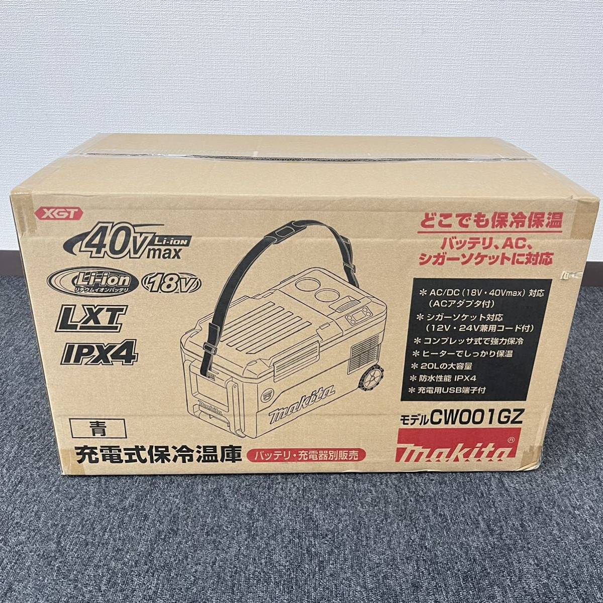 未開封品①】☆makita 充電式保冷温庫 CW001GZ☆マキタ／18V／青