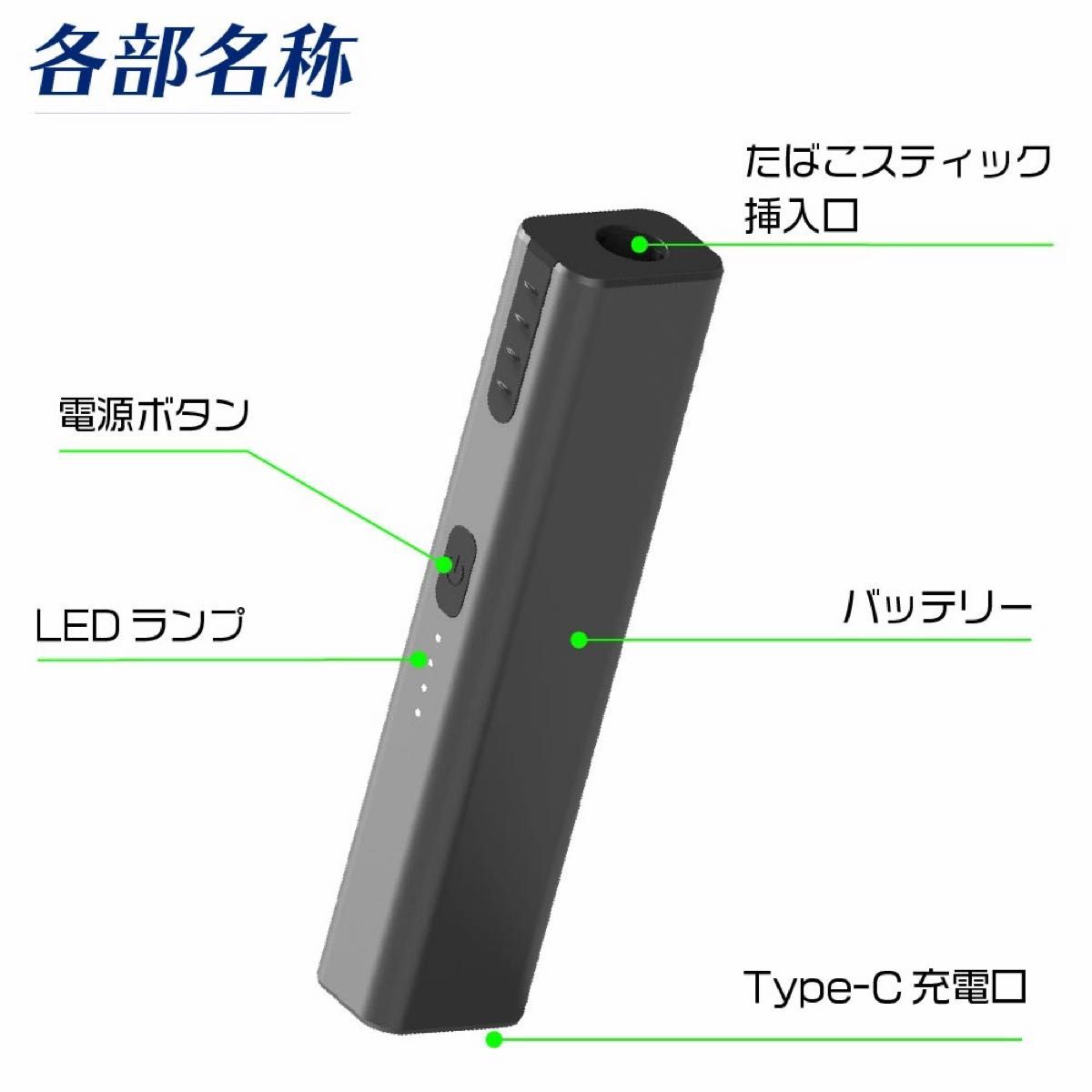 【2つセット！】iQOS アイコス 互換機 急速充電 コンパクト 黒 赤 新品