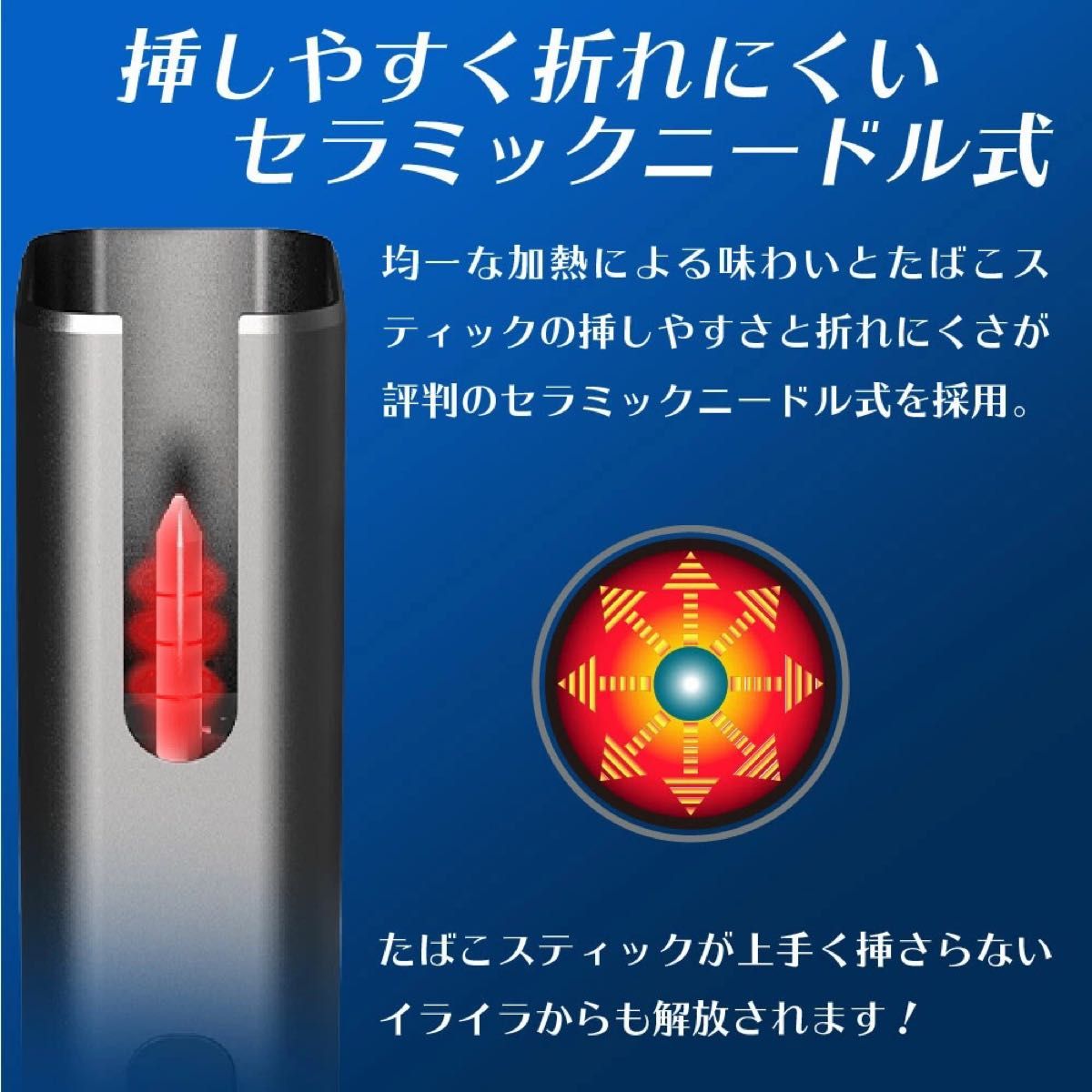 【2つセット！】iQOS アイコス 互換機 急速充電 コンパクト 黒 赤 新品