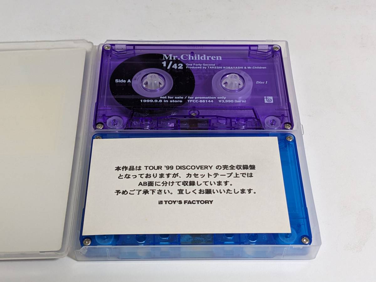レア/非売品/プロモ】Mr.Children 1/42 プロモーションカセットテープ