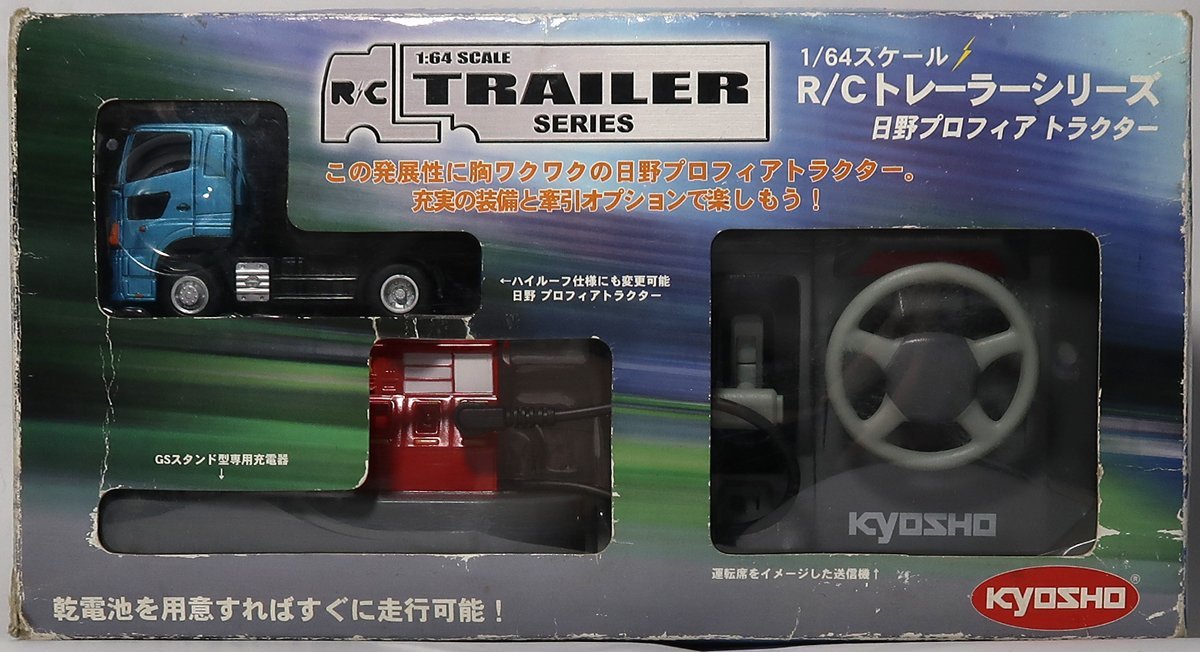京商, R/Cトレーラーシリーズ, 日野プロフィアトラクター, 1/64, 中古,故障