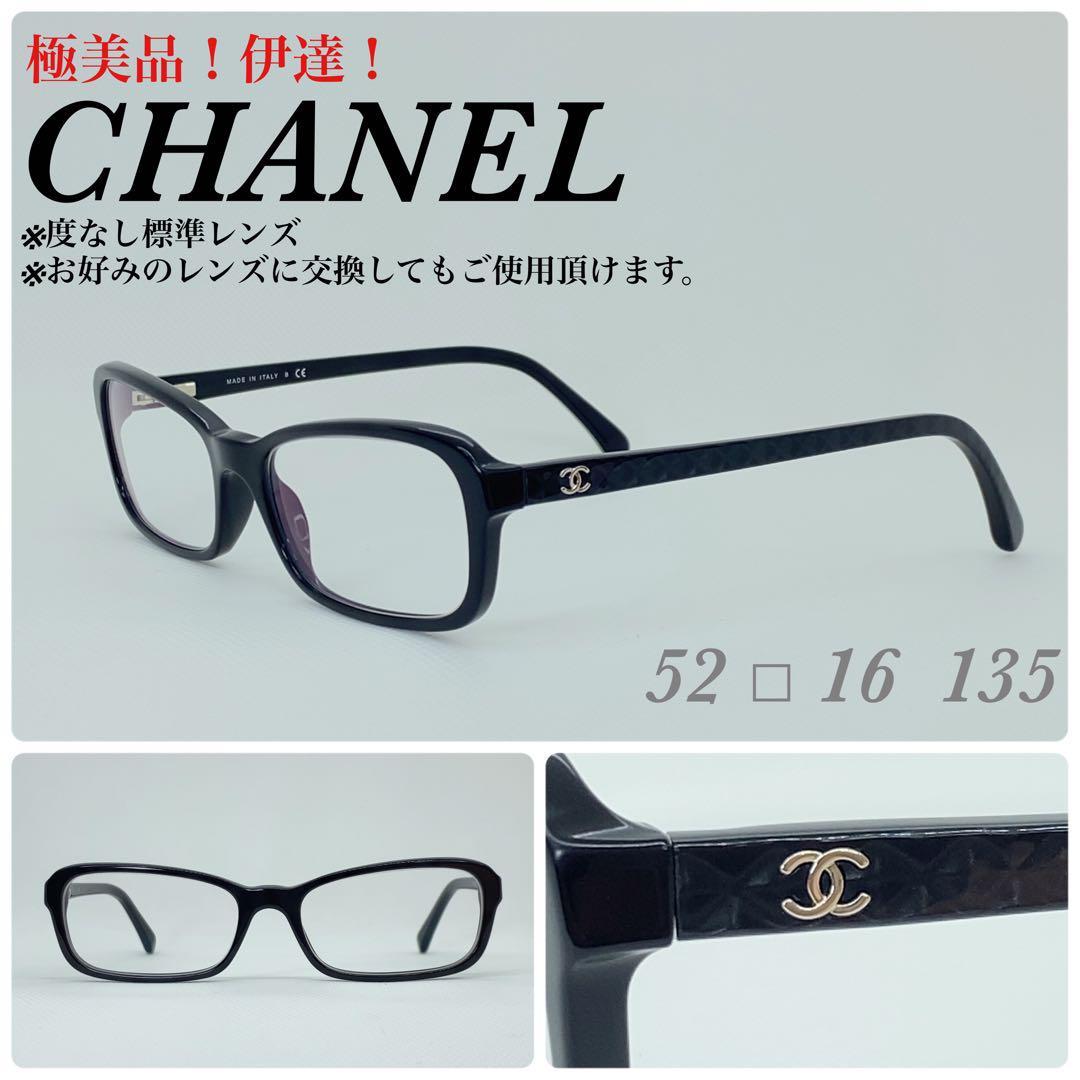 CHANEL メガネフレーム アイウェア シャネル 3191 極美品 伊達-