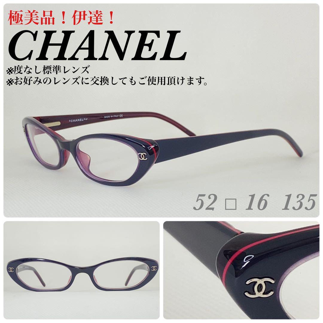 CHANEL メガネフレーム　アイウェア　シャネル　3025 極美品　伊達