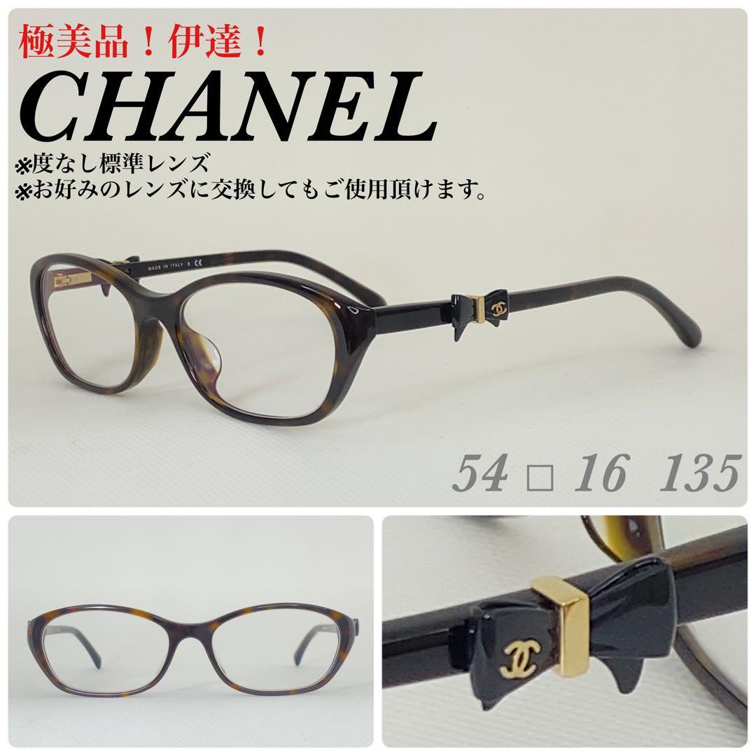 Yahoo!オークション - CHANEL メガネフレーム アイウェア シャネル 324...