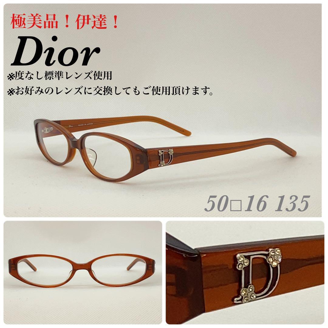 Dior メガネフレーム アイウェア ディオール CD 7030J 極美品 伊達
