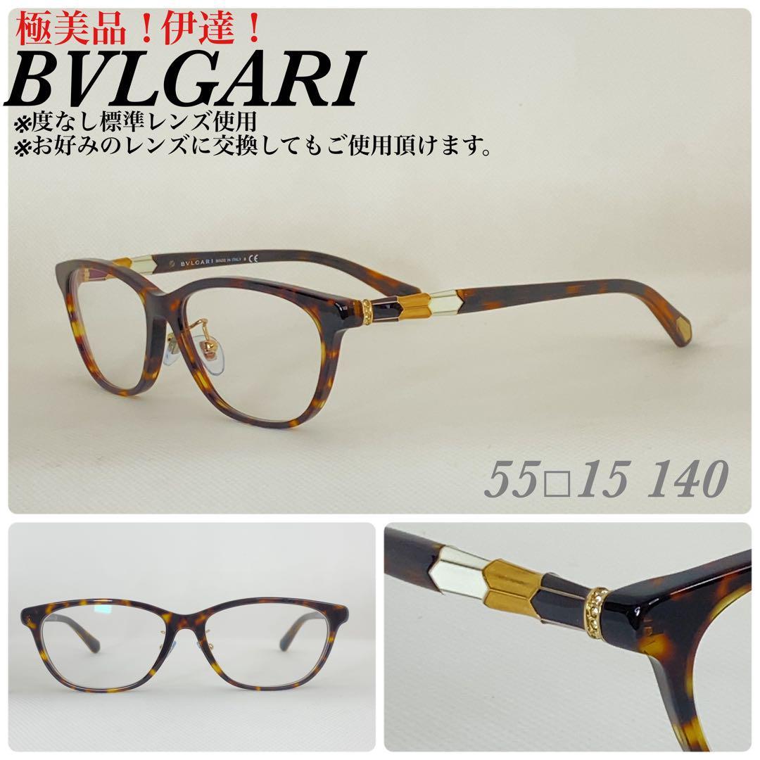 独特な BVLGARI メガネフレーム アイウェア 4204BD べっ甲柄 その他