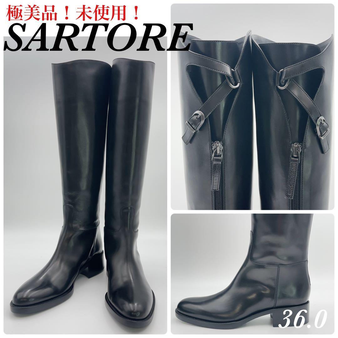 SARTORE ロングブーツ サルトル ジョッキー SR3600 未使用品 Yahoo