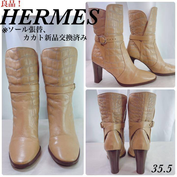 良品！)HERMES エルメス キルティング ショートブーツ ハーフブーツ-