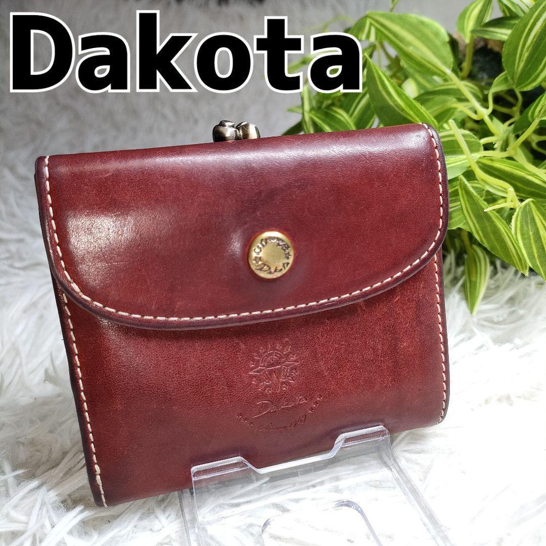 お礼や感謝伝えるプチギフト がま口財布 Dakota レッド がま口 財布