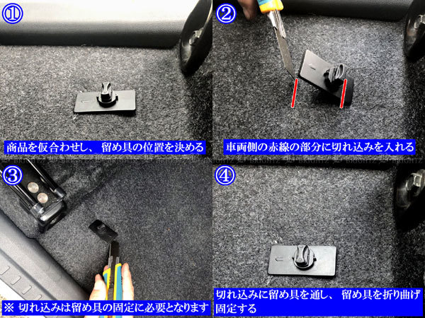 タントカスタム LA660S LA650S フロア マット 4PC 止め具付き 運転席 ロング スライド シート車用 カーペット カバー FLOOR－MAT－036_画像4