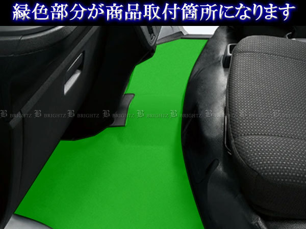 アトレーワゴン S321G S331G 後期 フロア マット 1PC カーペット カバー ステップ スカッフ FLOOR－MAT－052_画像5