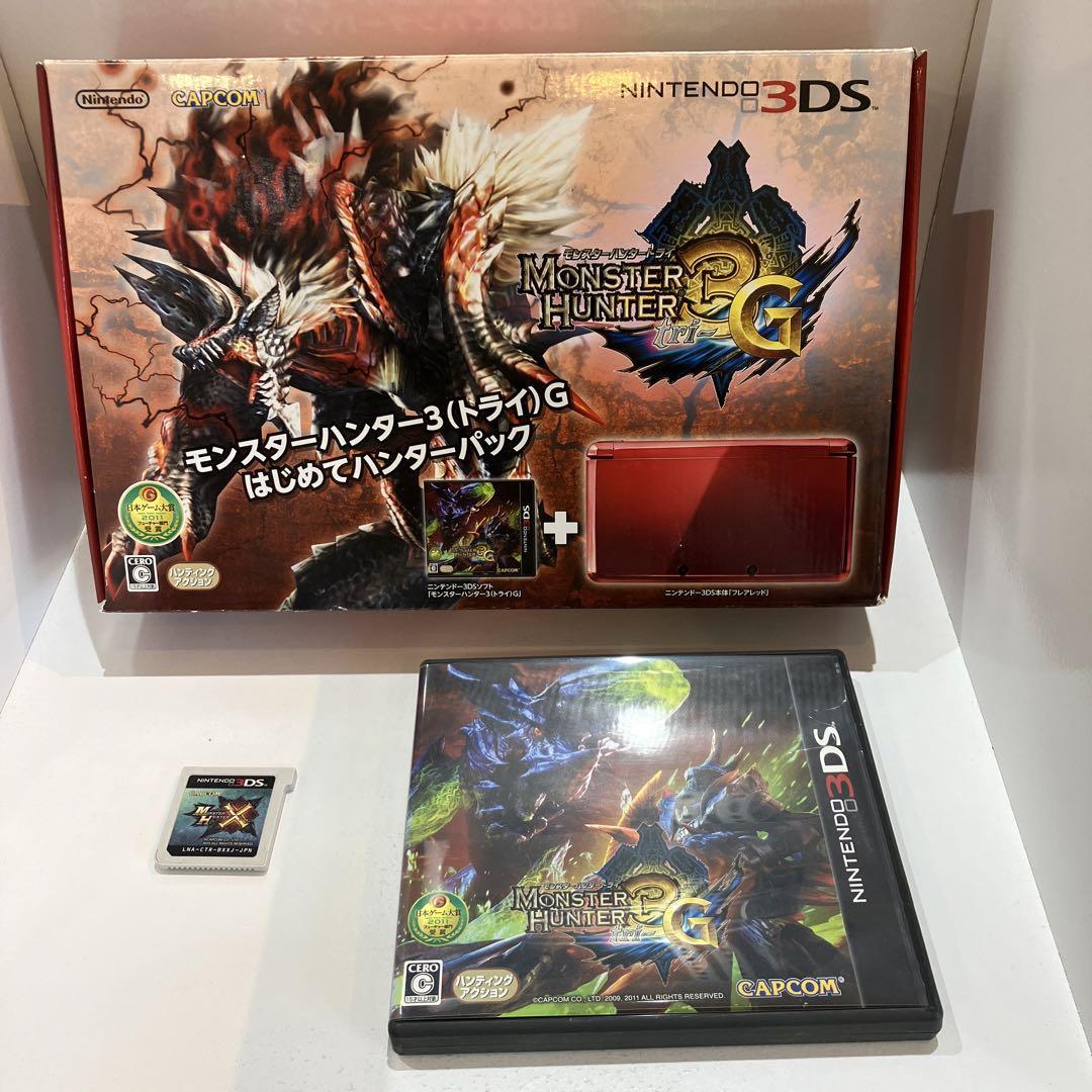 ワンピなど最旬ア! 3DS モンスターハンター3G はじてハンターパック