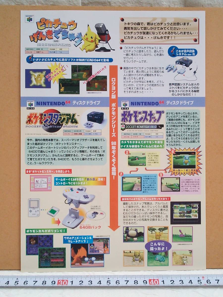ゲームソフト ちびまる子ちゃんDS まるちゃんのまち 2409BKR036 ゲームソフト ちびまる子ちゃんDS まるちゃんのまち 2409BKR036