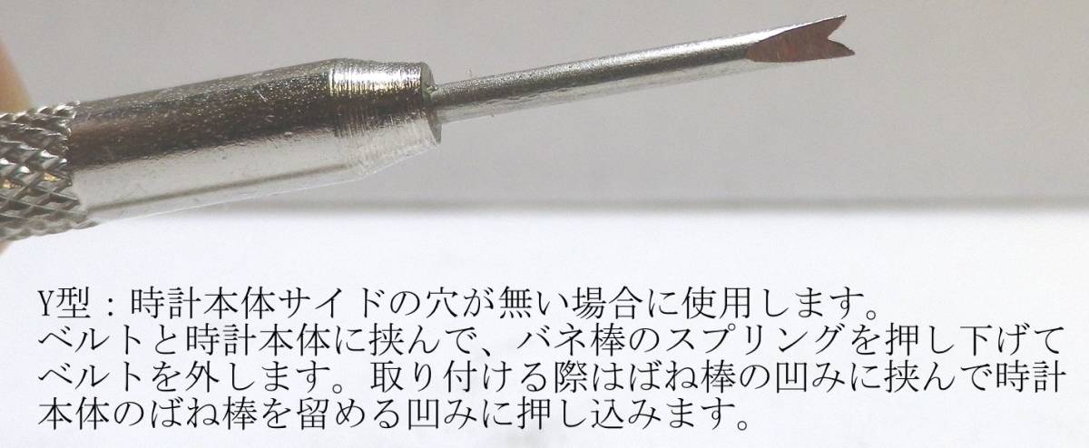 22MM ばね棒はずし&ばね棒付き牛革ベルト新品　黒　訳あり_画像5